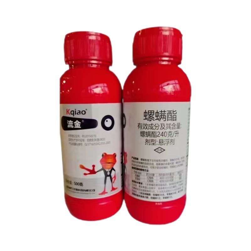 山东康乔流金24%螺螨酯苹果树柑橘树红蜘蛛螨虫杀螨剂杀虫