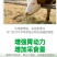 牛催肥饲料，日长五斤，肉牛绿色催肥剂，改善体型长得快