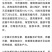 牛催肥饲料，日长五斤，肉牛绿色催肥剂，改善体型长得快