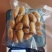 竹虫（商品虫），冻虫单个5克以上