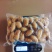 竹虫（商品虫），冻虫单个5克以上