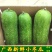 广西毛节瓜全平台对接一件代发，需要的滴滴。