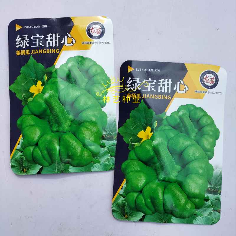 绿宝甜心姜柄瓜种子优质姜柄瓜种子特色嫩南瓜七叶瓜丫丫瓜种