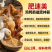 鸭预混料，肉鸭吃什么长得快，肉鸭催肥剂，肉鸭催肥增重促生