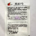 致夏5号白菜种子夏季专用耐热耐湿早熟白帮叠抱结球白菜种籽