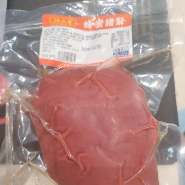 精品蜂蜜猪肝，厂家裸价直发，一件360，30斤