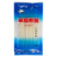 水晶粉丝80g*50袋，火锅凉拌，厂家直销支持定制