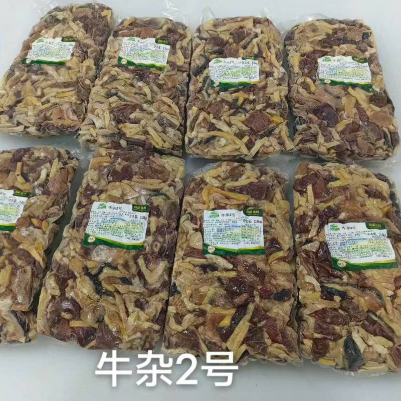 【熟牛杂】牛杂2号