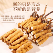【低价断虫草】西藏那曲冬虫夏草断草批发自己吃泡酒**实惠