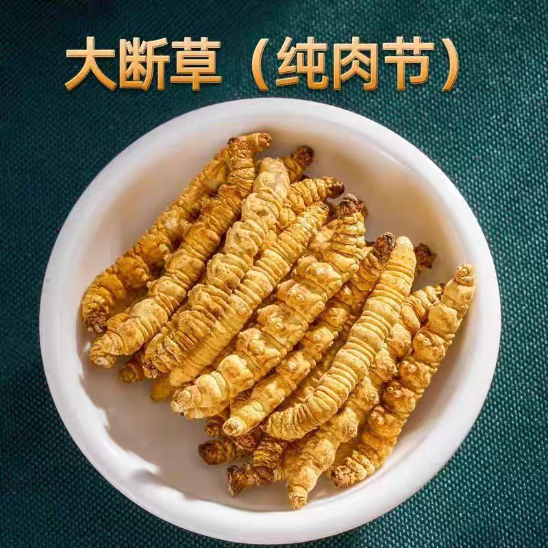 【低价断虫草】西藏那曲冬虫夏草断草批发自己吃泡酒**实惠
