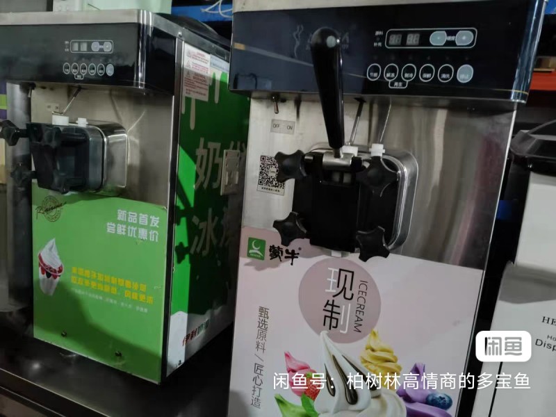 蒙牛冰淇淋大桶餐饮冰淇淋，蒙牛全自动冰淇淋机全国可发货