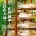 40支一斤整支干人参东北白参足干货煲汤泡酒量大