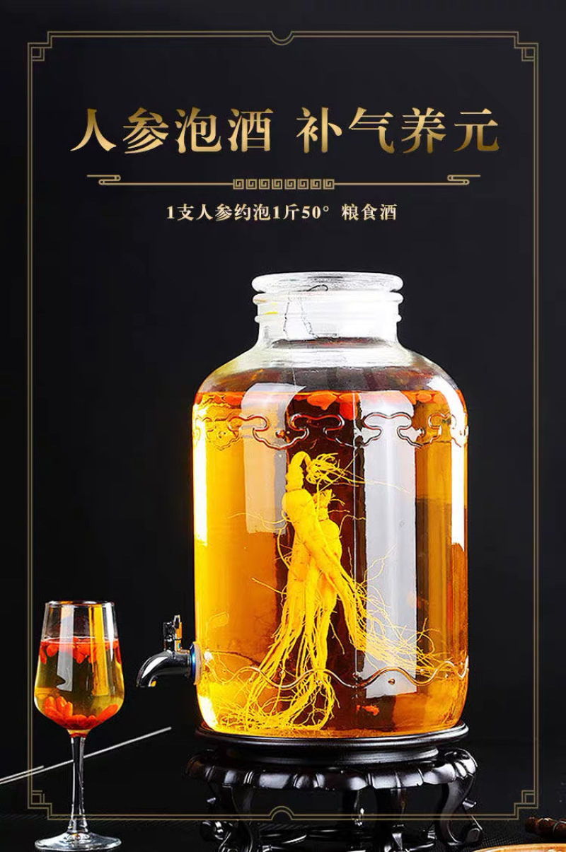 40支一斤整支干人参东北白参足干货煲汤泡酒量大