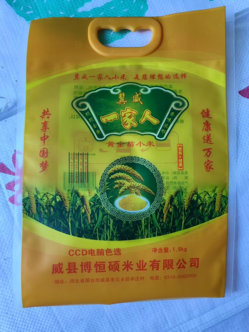 小米品质保证服务周到产地直发价格美丽欢迎联系沟通