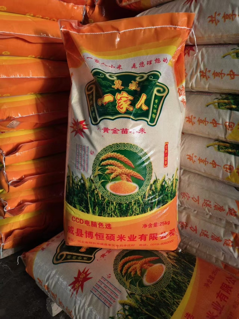 小米品质保证服务周到产地直发价格美丽欢迎联系沟通