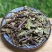 云南西双版纳猫须草新鲜当季中药材批发零售各种规格保质保量