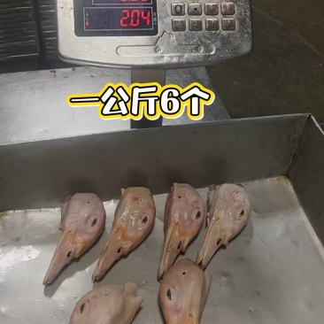 带舌番鸭头，一公斤6个