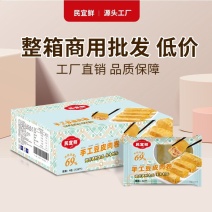手工豆皮肉卷批发民宜鲜品牌32个/包共128个餐饮