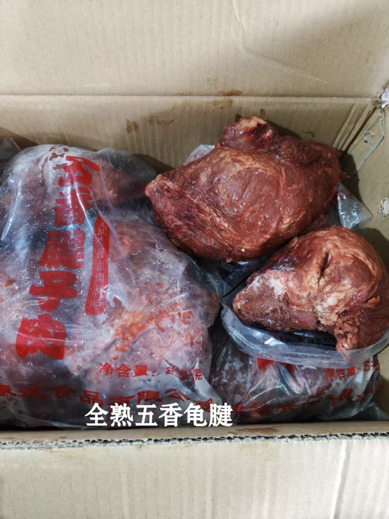 卤猪腱子熟食五香卤猪腱子全熟卤猪腱子