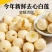 新鲜白莲子，新鲜水果莲蓬基地直供，全国各地可发货超市档口