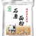 石磨面粉***无提取保留小麦胚芽和麦芯农村自磨面粉老味面