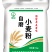 小麦粉***无提取农村自磨面粉老味面粉老面粉