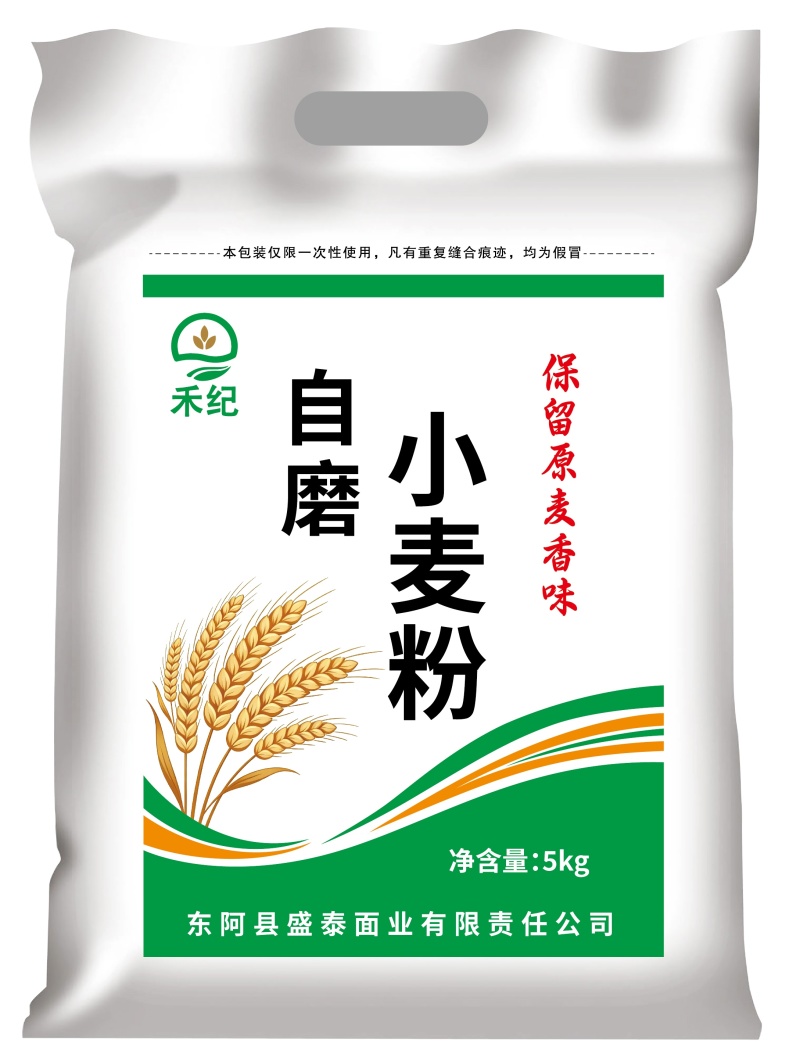 小麦粉***无提取农村自磨面粉老味面粉老面粉