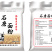 石磨面粉***无提取保留小麦胚芽和麦芯农村自磨面粉老味面