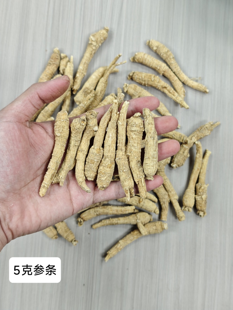 西洋参花旗参整根参条批发零售一件代发泡水煮汤参味浓