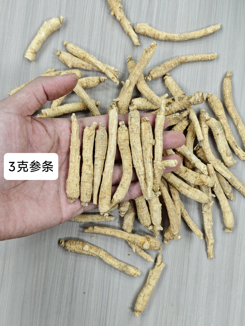 西洋参花旗参整根参条批发零售一件代发泡水煮汤参味浓