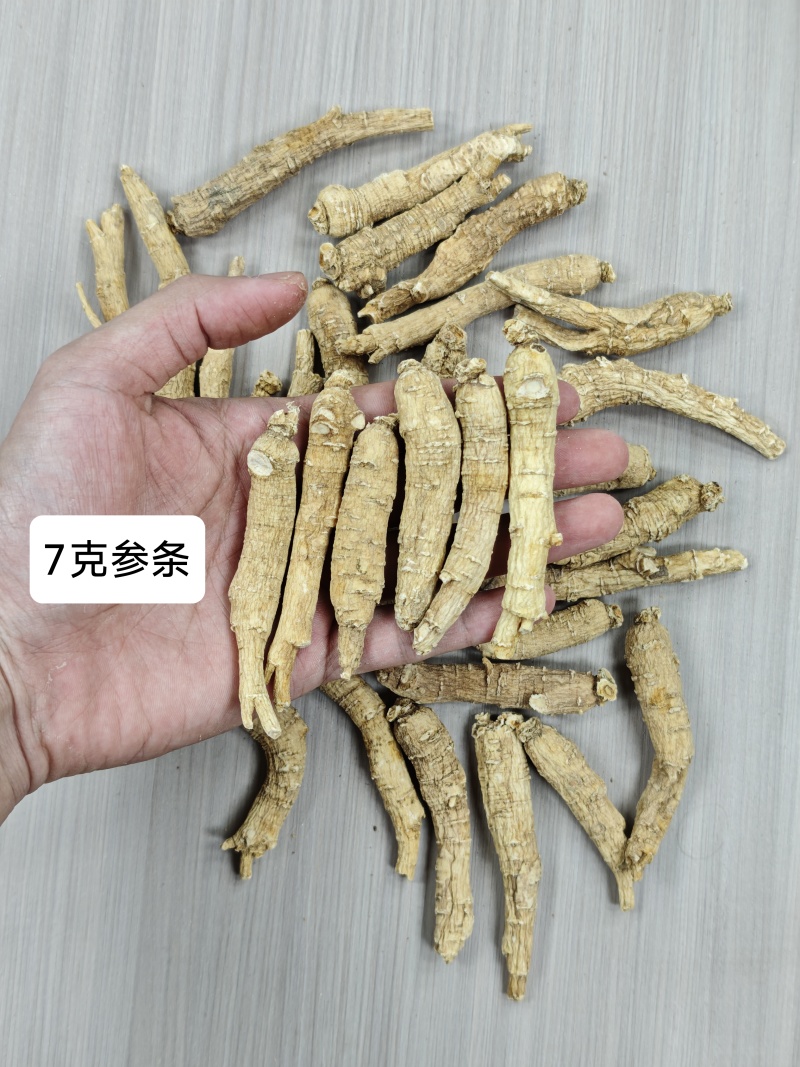 西洋参花旗参整根参条批发零售一件代发泡水煮汤参味浓