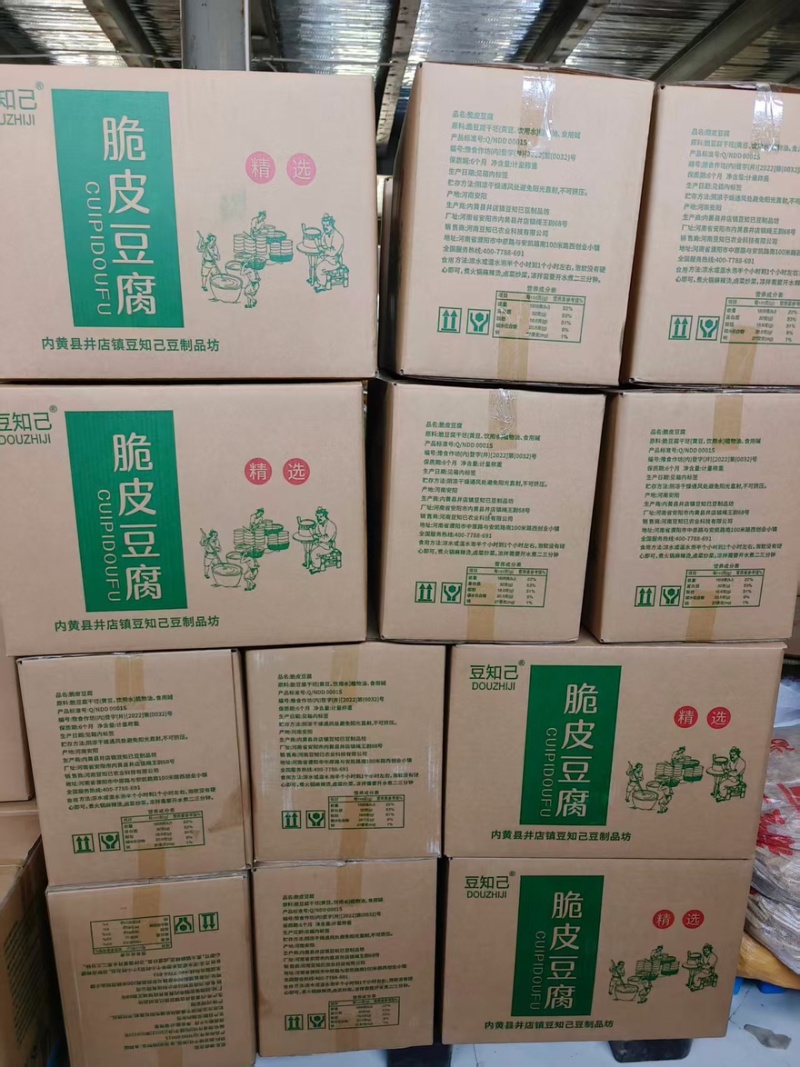 精品脆皮豆腐全国发货量大价优欢迎随时联系