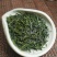 2026恩施玉露蒸青绿茶明前一级嫩芽叶鲜甜回甘栗香足