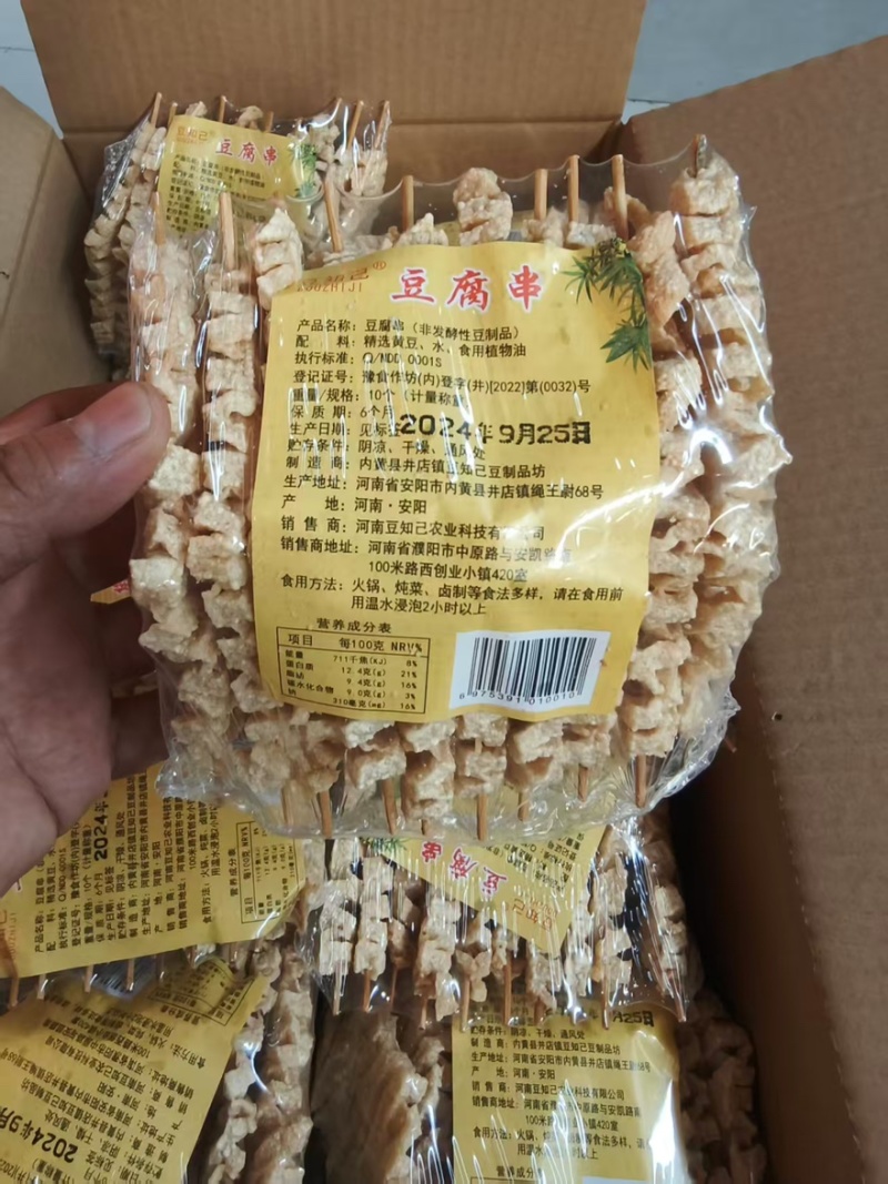 精品豆腐串一手货源全国发货量大价优