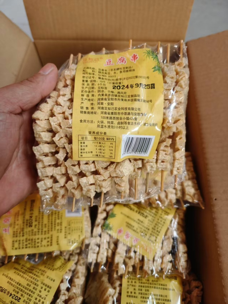 精品豆腐串一手货源全国发货量大价优
