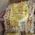 精品豆腐串一手货源全国发货量大价优