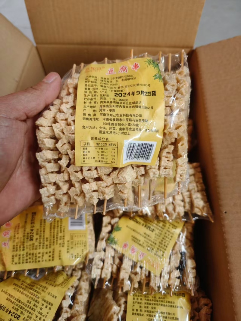 精品豆腐串一手货源全国发货量大价优