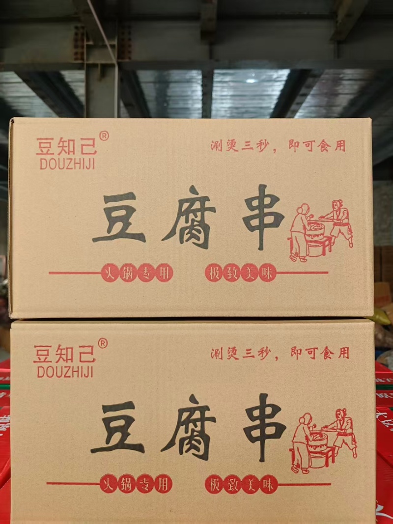 精品豆腐串一手货源全国发货量大价优