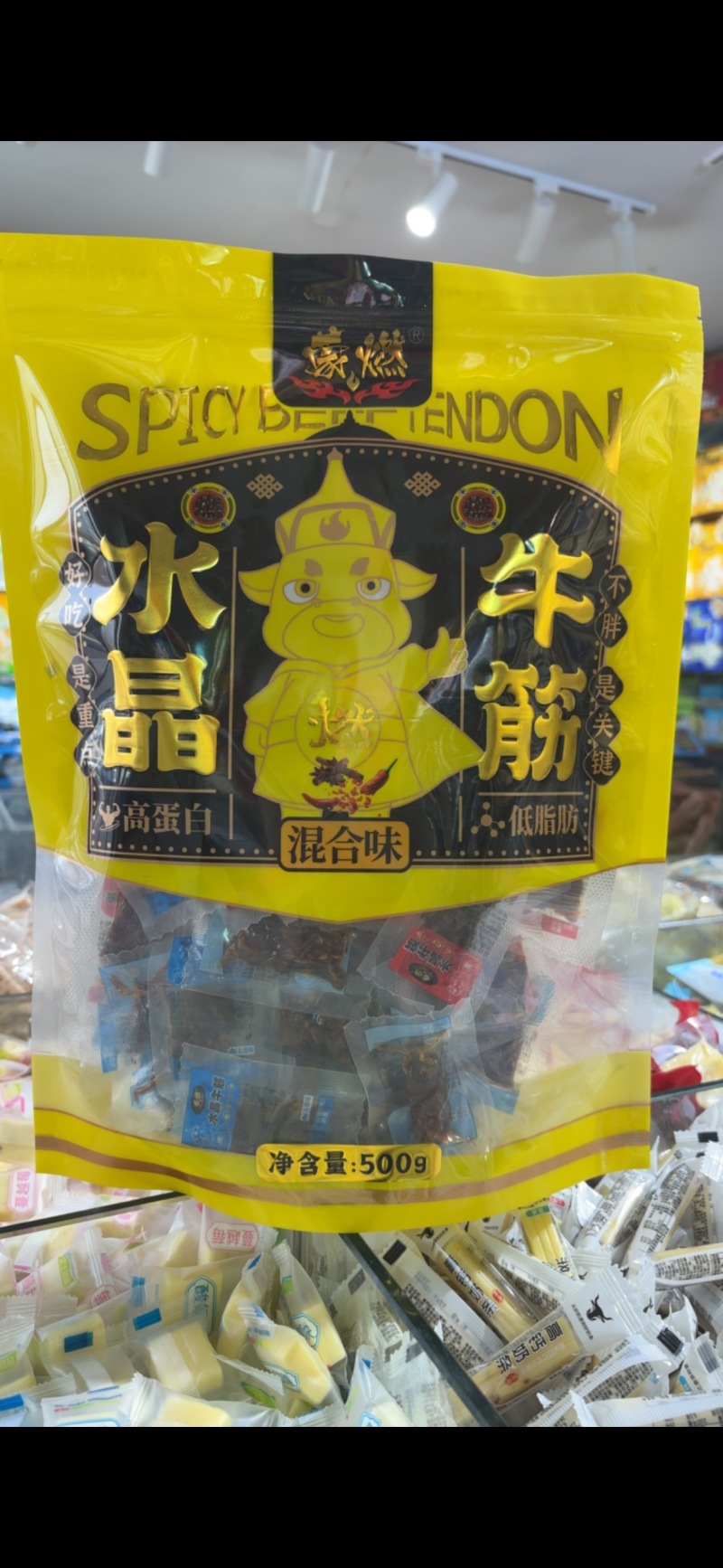 内蒙特产水晶牛筋混合口味特产零食小吃
