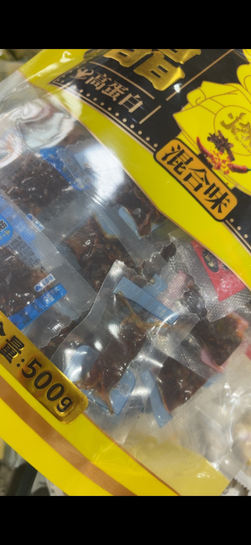 内蒙特产水晶牛筋混合口味特产零食小吃