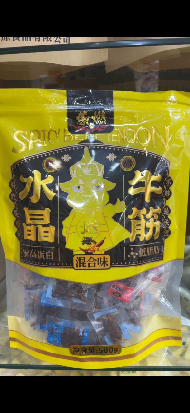 内蒙特产水晶牛筋混合口味特产零食小吃