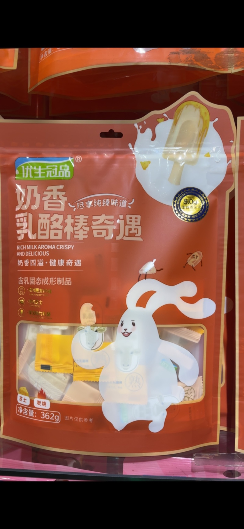 优生冠品奶酪棒内蒙特产奶食品特产休闲零食包邮