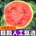 云南甜王西瓜