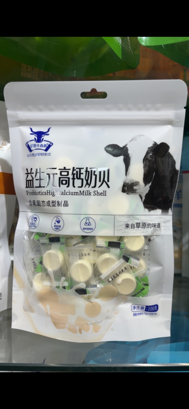 内蒙古特产奶贝独立小包装零食