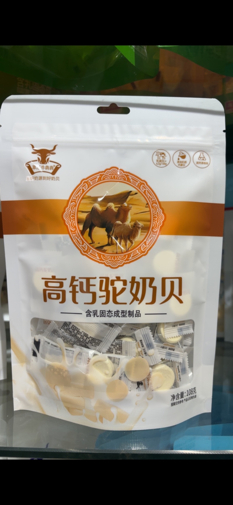 内蒙古特产奶贝独立小包装零食