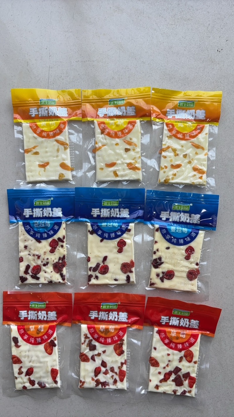 内蒙古特产奶酪奶盖