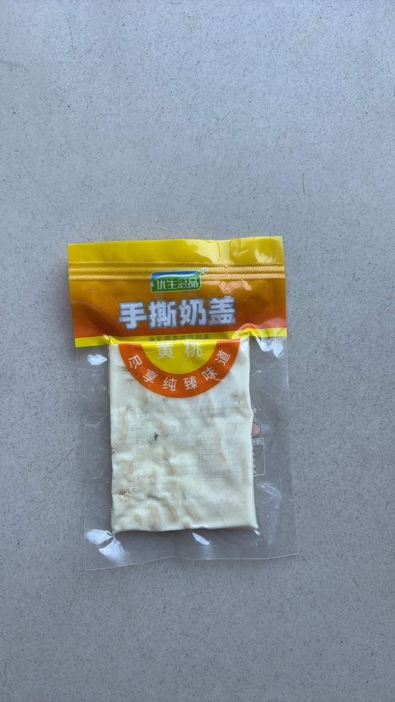 内蒙古特产奶酪奶盖