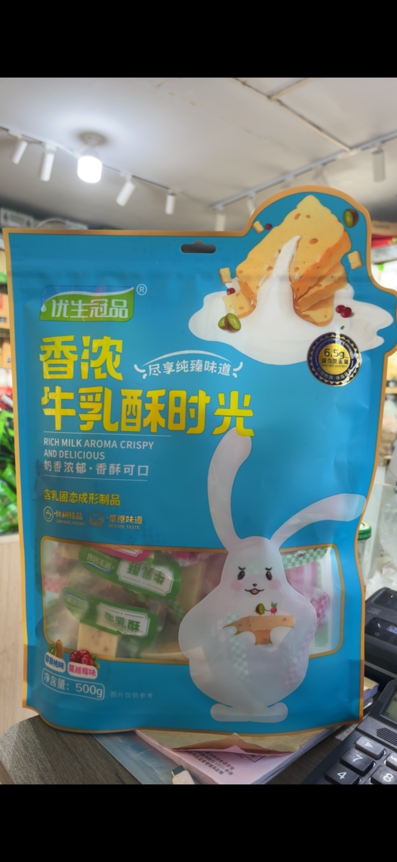 内蒙古特产奶制品奶酪牛乳酥