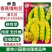 香蕉嘎啦豆黄几豆种子黄香蕉油豆角种子无筋无柴豆鼓面香