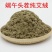 【精选】头茬纯艾绒保质保量火力温和诚信为本